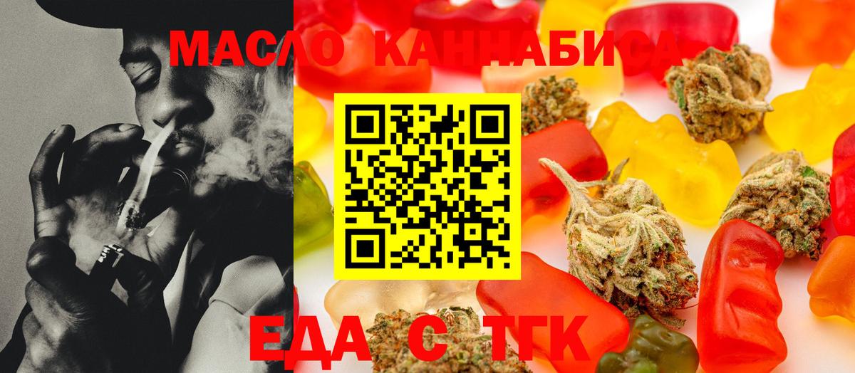Canna-Cookies конопля  Вход с VPN  Сердобск 