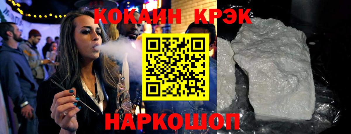 COCAIN 99% Сердобск