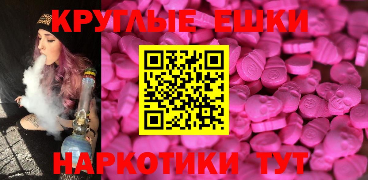 Экстази XTC  Вход с VPN  ЭКСТАЗИ  Сердобск  ЭКСТАЗИ XTC 