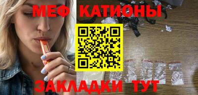 индика Чебоксары
