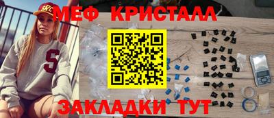мефедрон мука Чебаркуль