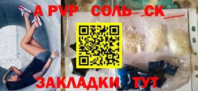 индика Чебоксары