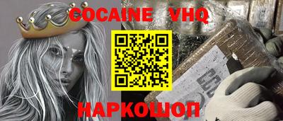 мефедрон мука Чебаркуль