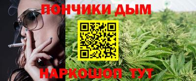 мефедрон мука Чебаркуль