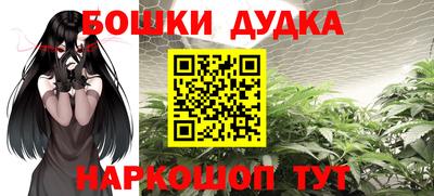 мефедрон мука Чебаркуль
