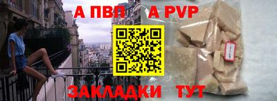 мефедрон мука Чебаркуль
