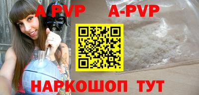мефедрон мука Чебаркуль