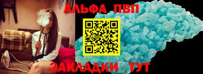 скорость mdpv Чапаевск