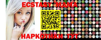 скорость mdpv Чапаевск