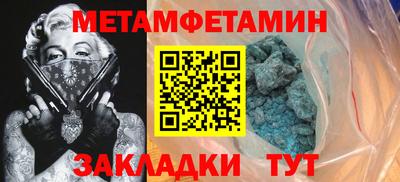 мефедрон мука Чебаркуль