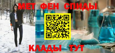 скорость mdpv Чапаевск