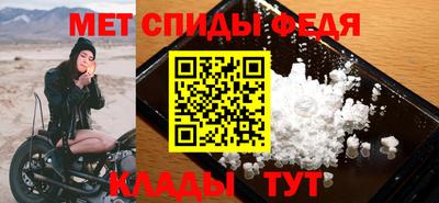 мефедрон мука Чебаркуль