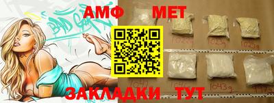 мефедрон мука Чебаркуль