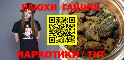 индика Чебоксары