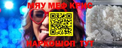 индика Чебоксары