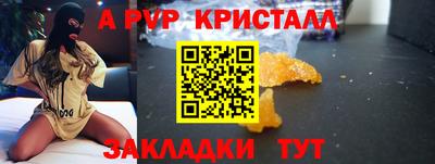 мефедрон мука Чебаркуль