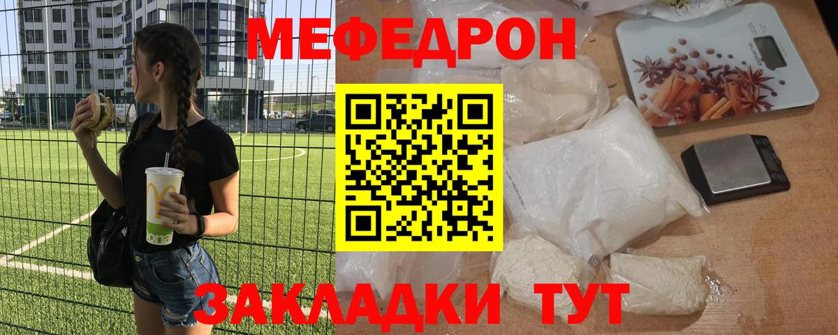 где можно купить   Меф VHQ  Сердобск  Меф  Вход с VPN  Меф мяу мяу 