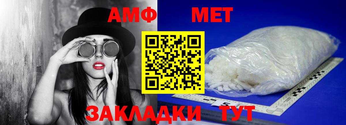 МЕТАМФЕТАМИН кристалл  МЕТАМФЕТАМИН кристалл  МЕТАМФЕТАМИН  Сердобск  Вход с VPN 