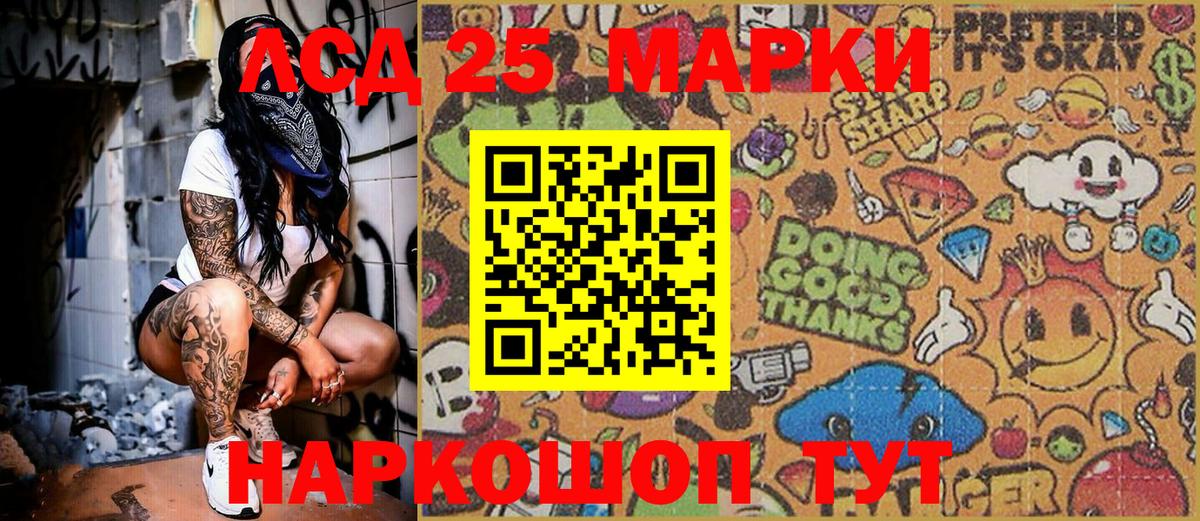 Сердобск  Марки 25I-NBOMe 1,8мг  где купить наркоту  Марки 25I-NBOMe 1,8мг  Вход с VPN  Марки NBOMe 