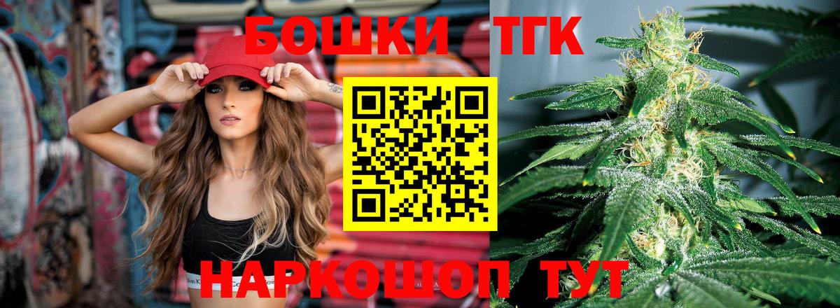 Бошки марихуана сатива  Шишки марихуана Ganja  Сердобск  Вход с VPN  Марихуана LSD WEED 